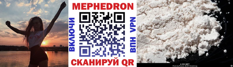 Купить закладку ГАШ  Мефедрон  Клин