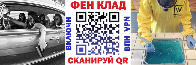АМФЕТАМИН 97% Купить Клин