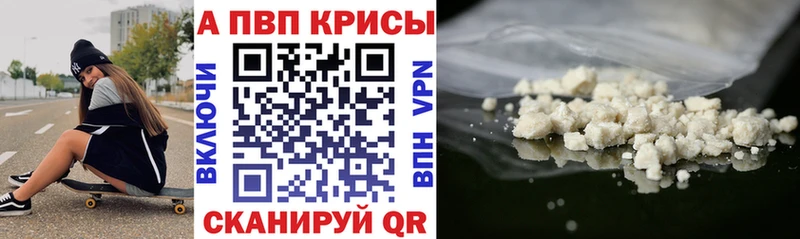 Купить закладки  Клин  Alpha PVP Crystall 