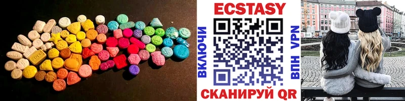 Купить где  Клин  ЭКСТАЗИ louis Vuitton 