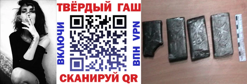 Купить где  Клин  ГАШ VHQ 