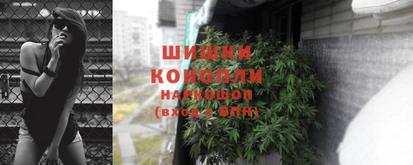 наркотики Володарск