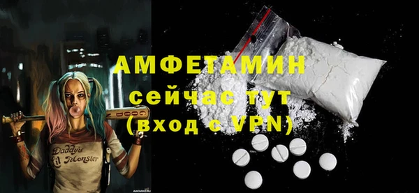 наркотики Володарск