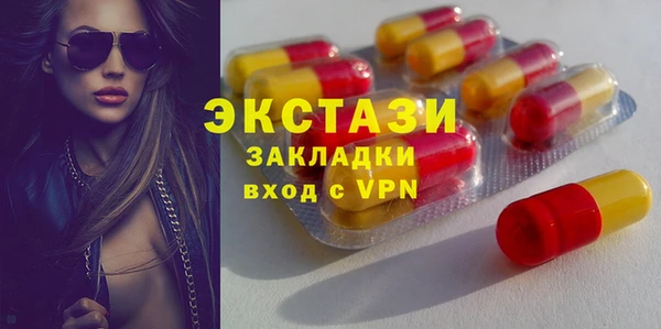 наркотики Володарск