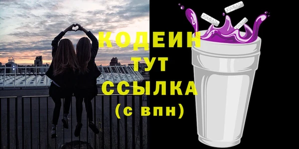 MESCALINE Волоколамск