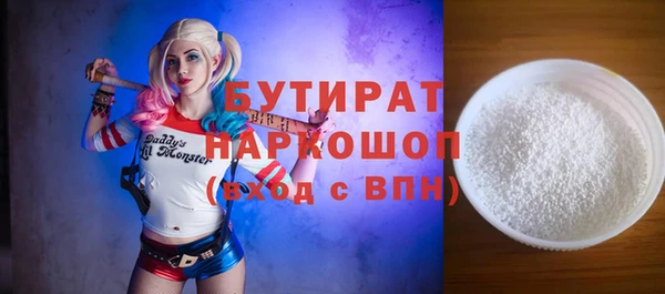 наркотики Володарск