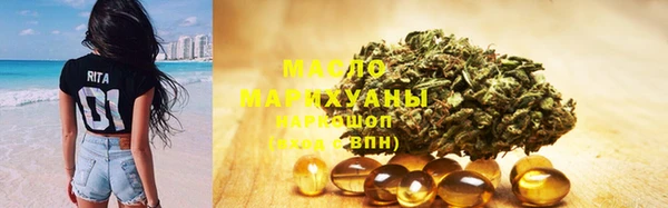MESCALINE Волоколамск
