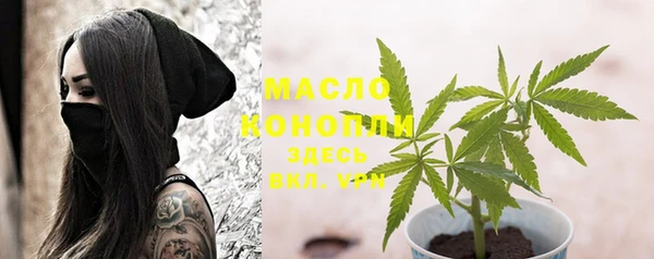 наркотики Володарск