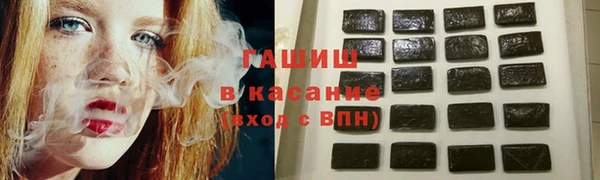 MESCALINE Волоколамск