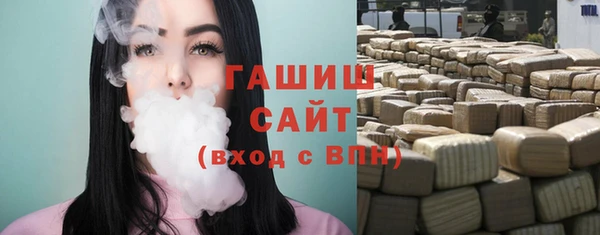 MESCALINE Волоколамск