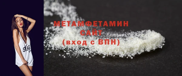 MESCALINE Волоколамск