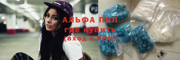 наркотики Володарск