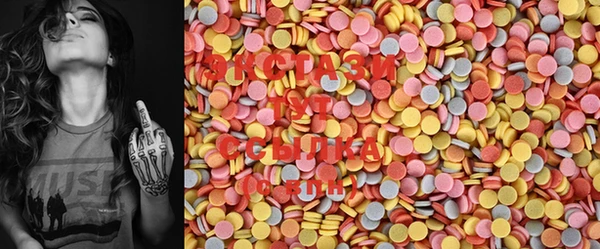 MESCALINE Волоколамск