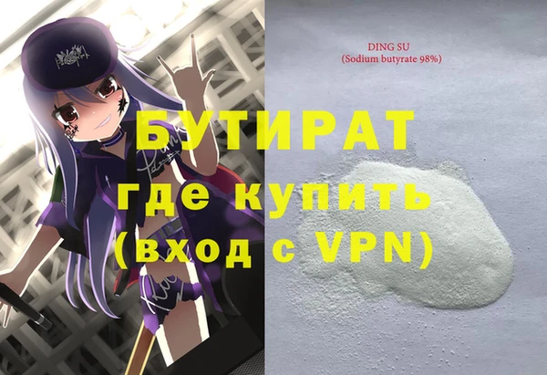 MESCALINE Волоколамск