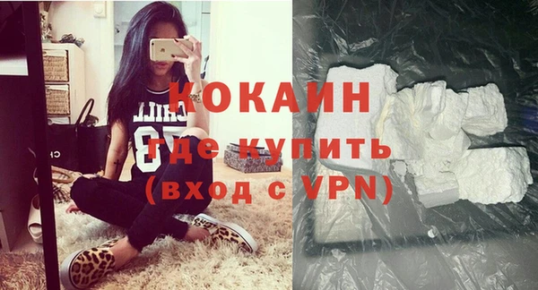MESCALINE Волоколамск