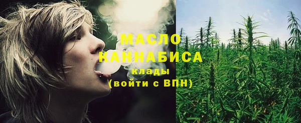 MESCALINE Волоколамск