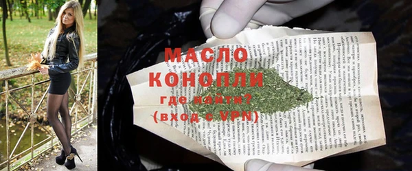 MESCALINE Волоколамск