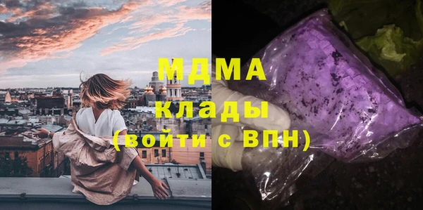 наркотики Володарск