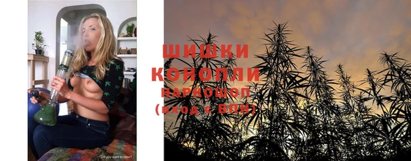 наркотики Володарск