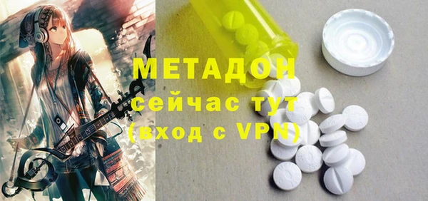 скорость Волосово