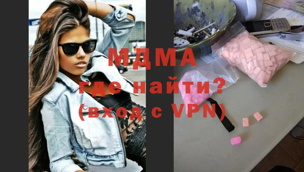 наркотики Володарск