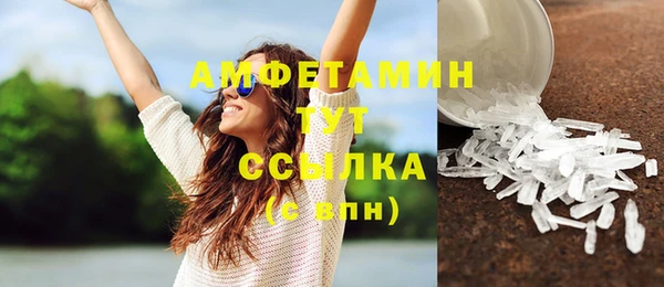 MESCALINE Волоколамск