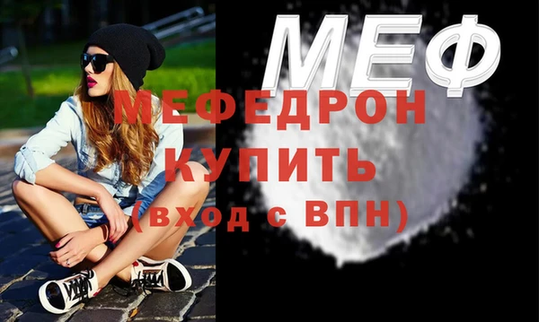 MESCALINE Волоколамск