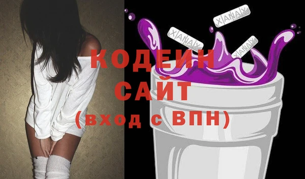 наркотики Володарск