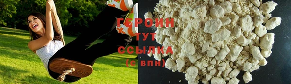 наркотики Володарск