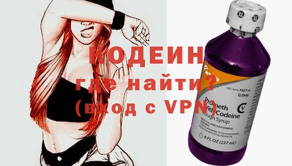 стафф Верея