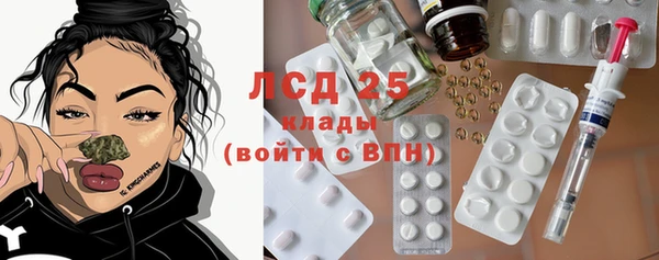 MESCALINE Волоколамск