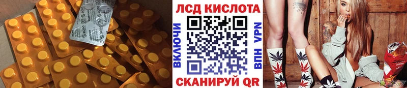 Купить закладки  Клин  ЛСД экстази ecstasy 
