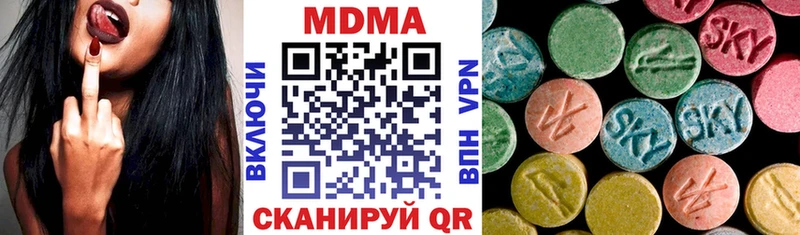 Купить где  Клин  МДМА кристаллы 