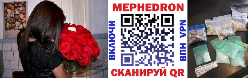 Купить  Клин  Мефедрон 4 MMC 