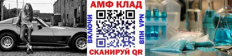 Купить  Клин  Метамфетамин мет 