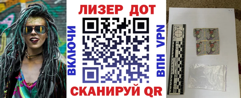 Купить Клин Марки 25I-NBOMe 1500мкг