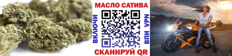 Дистиллят ТГК концентрат Купить Клин